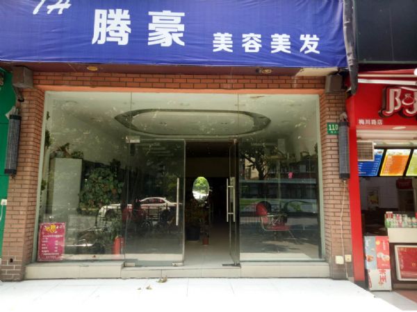 普陀长征梅川路盈利中美发店铺转让