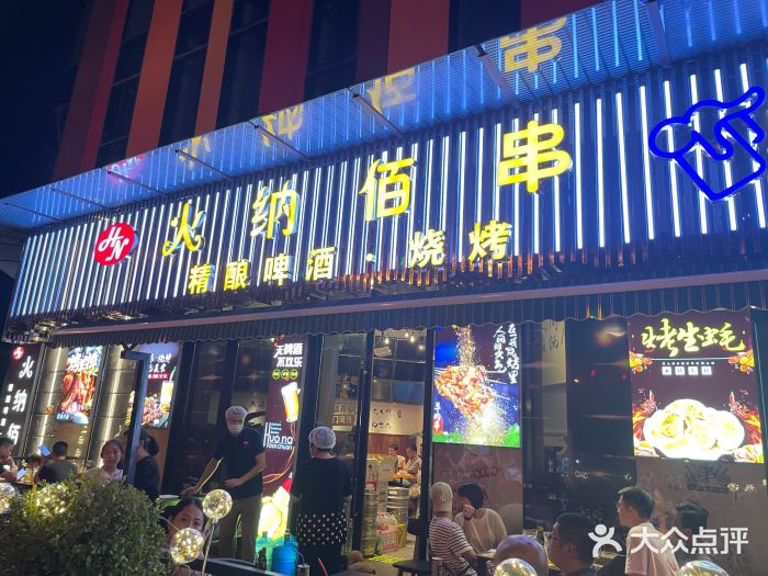 闵行大型小区商业街烧烤龙虾店转让