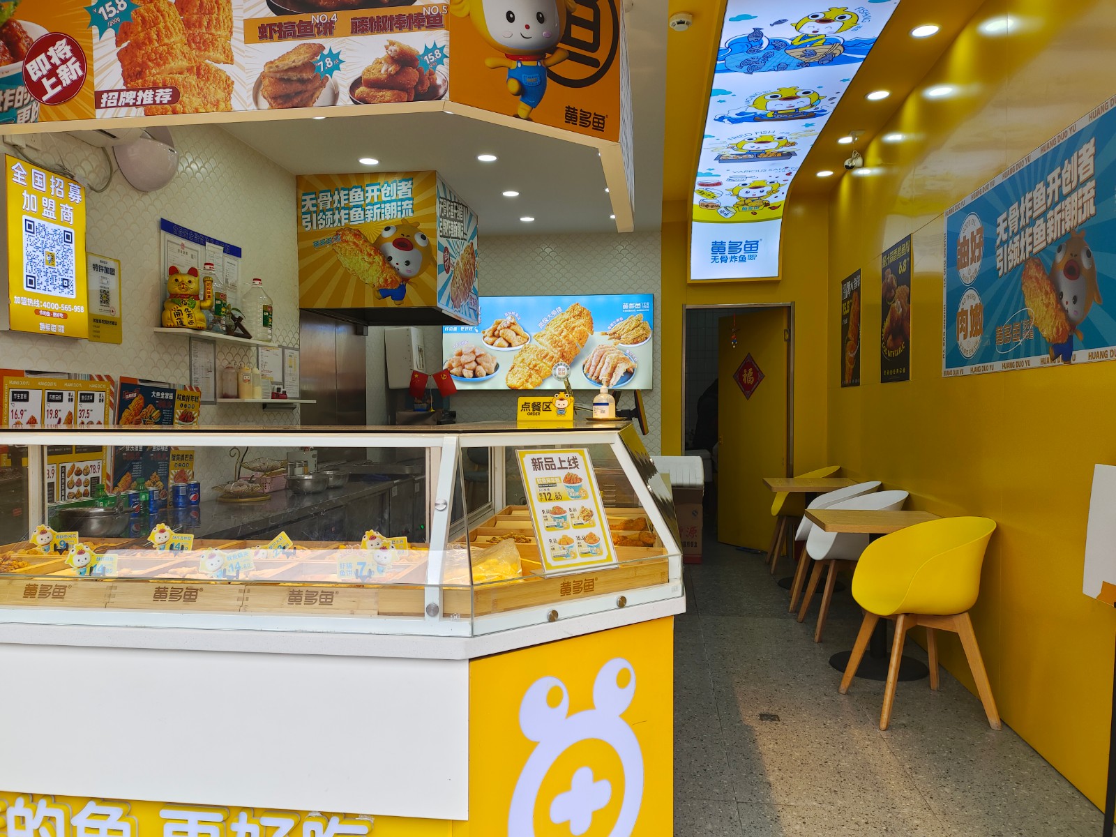 松江新桥熟食店转让