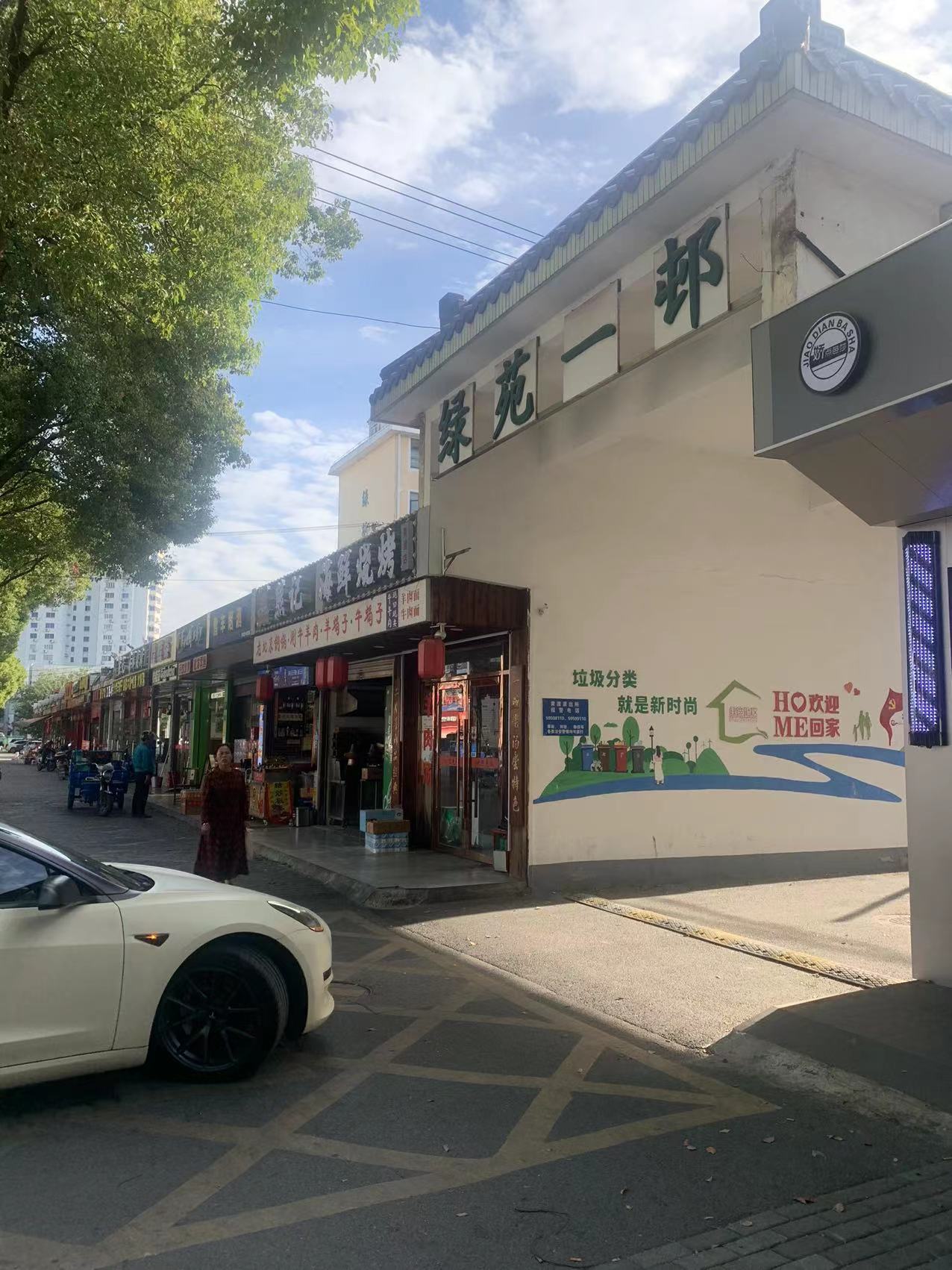 嘉定黄渡绿苑路餐饮小吃店铺转让