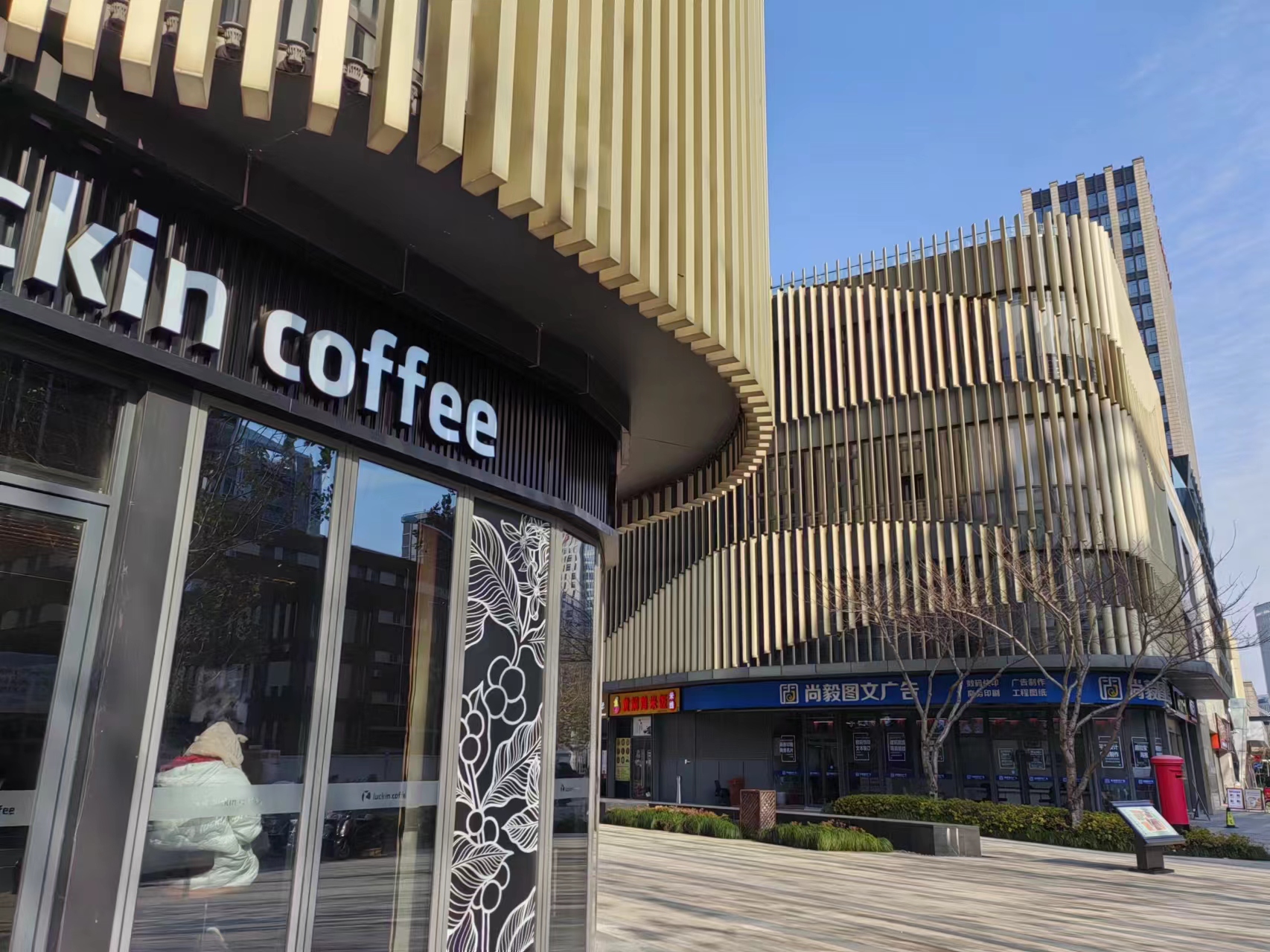 静安江场路商务楼餐饮快餐店转让