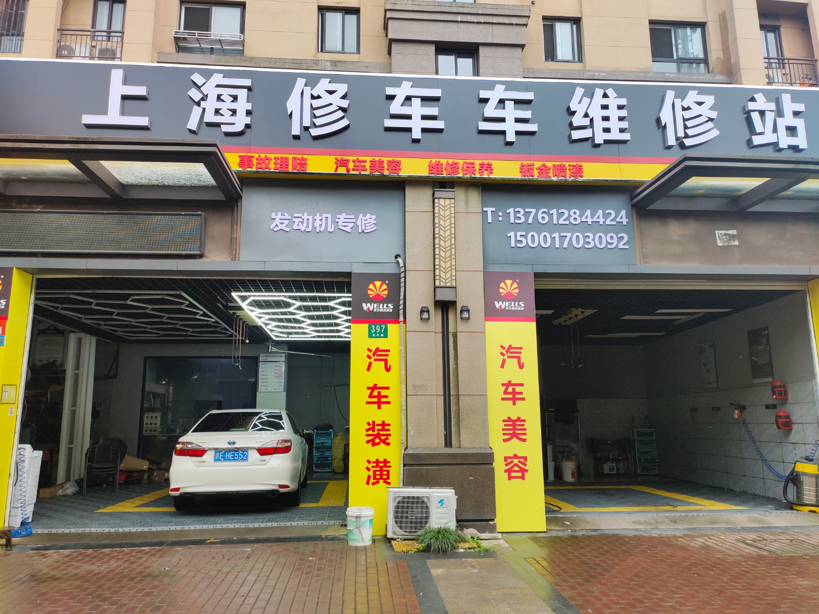 金山山阳临街商铺汽车美容店铺转让