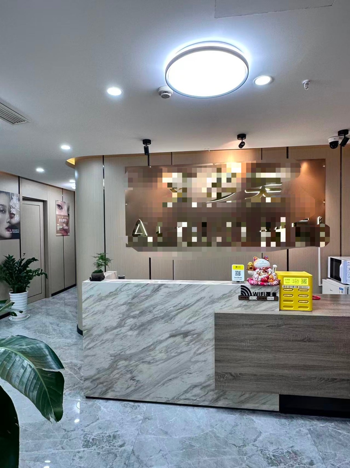 浦东陆家嘴美容纹绣工作室转让带客户